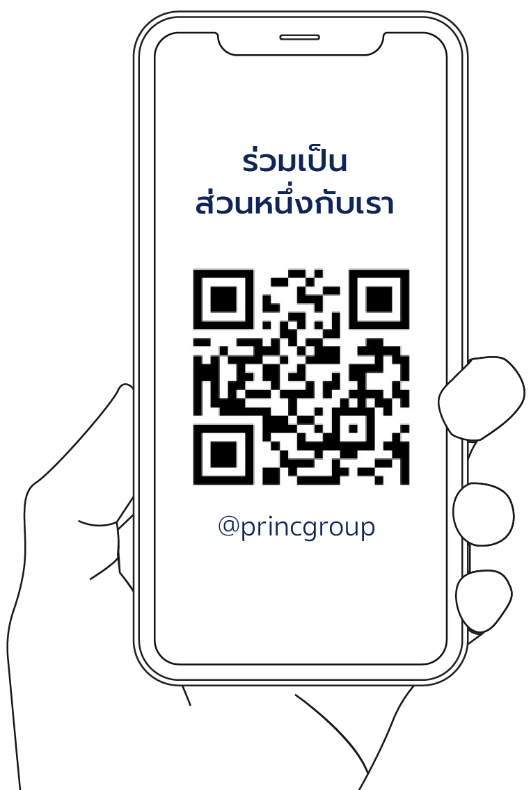 สมัครเข้าร่วมผ่าน LINE@