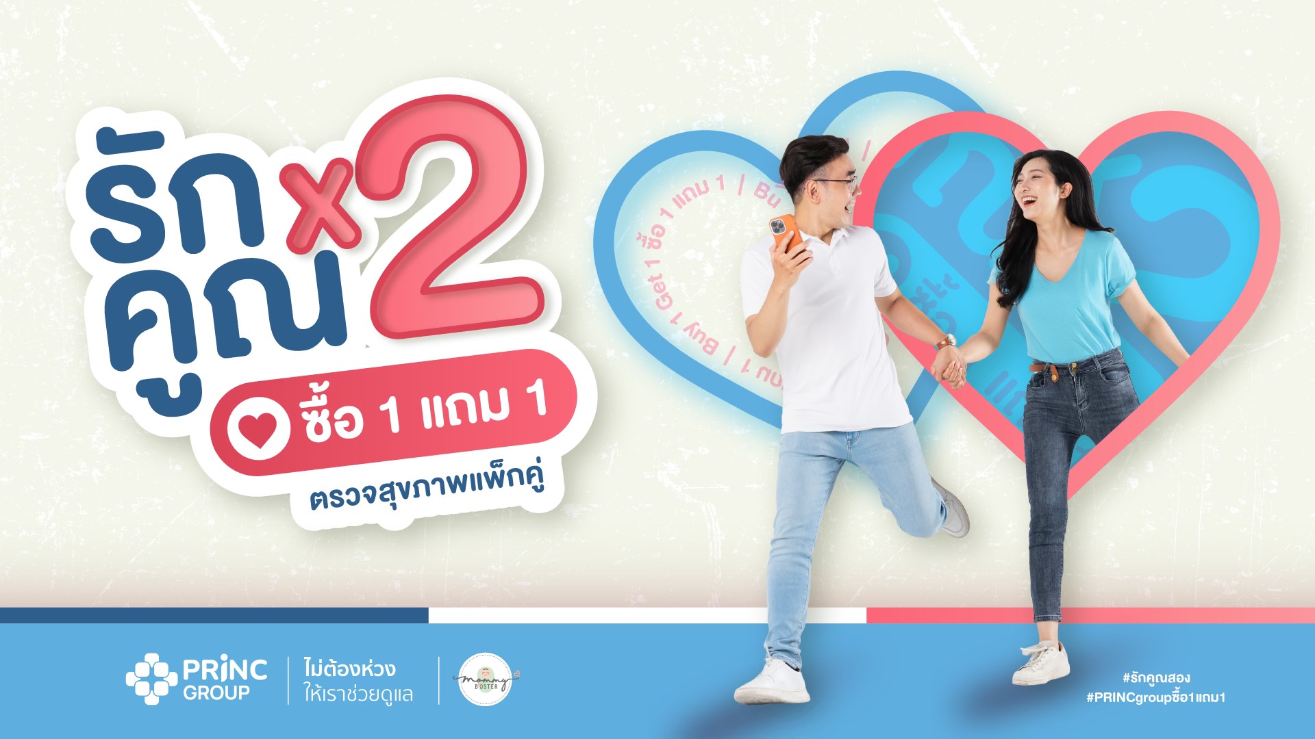 Back to School Banner